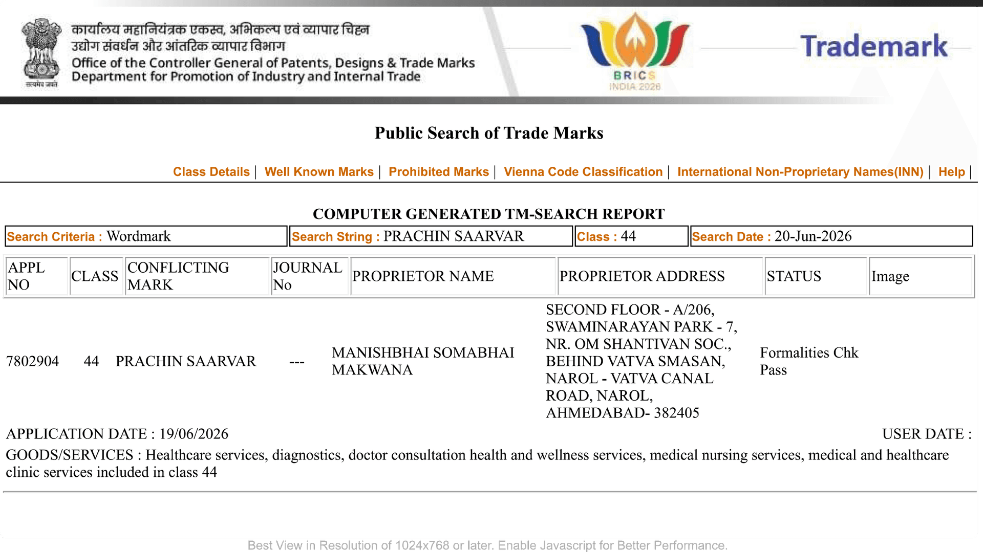 Prachin Saarvar Trademark Certificate